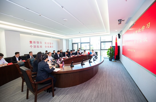 6686体育召开四月份党委理论学习中心组（扩大）学习会议
