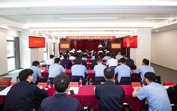 6686体育有限公司成功召开2026年团员代表大会